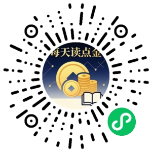 微信小程序二维码