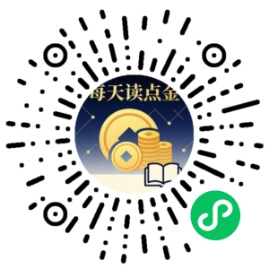 微信小程序二维码