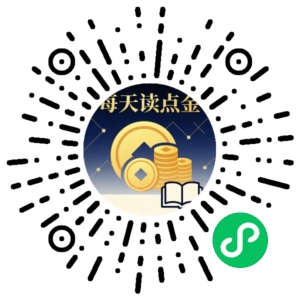 微信小程序二维码