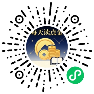 微信小程序二维码