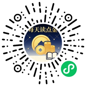 微信小程序二维码