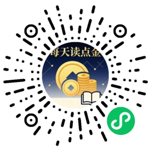 微信小程序二维码