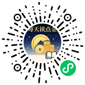 微信小程序二维码