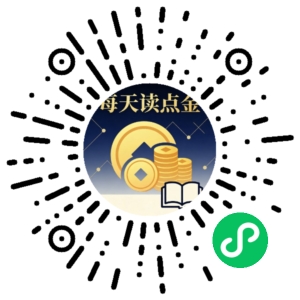 微信小程序二维码