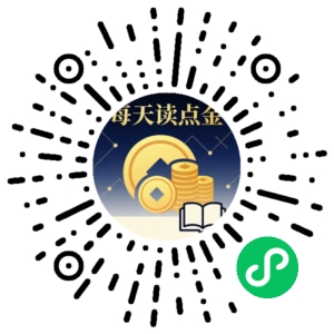 微信小程序二维码