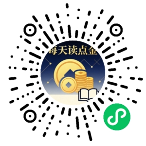 微信小程序二维码