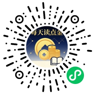 微信小程序二维码