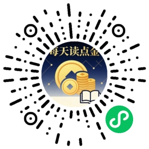 微信小程序二维码