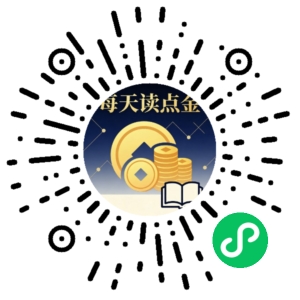 微信小程序二维码