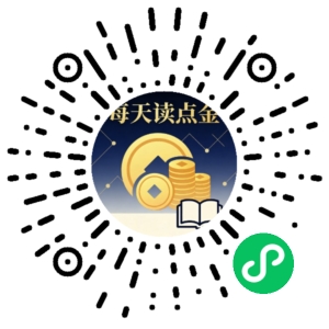 微信小程序二维码