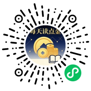 微信小程序二维码