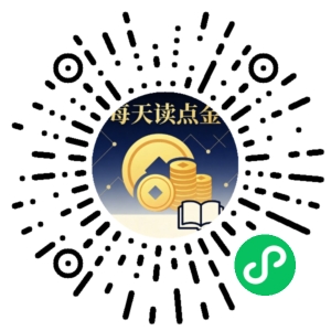 微信小程序二维码