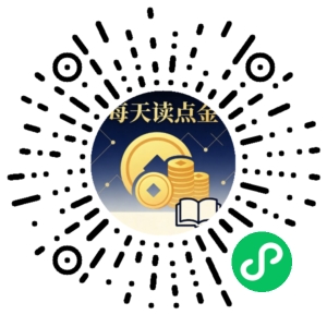 微信小程序二维码