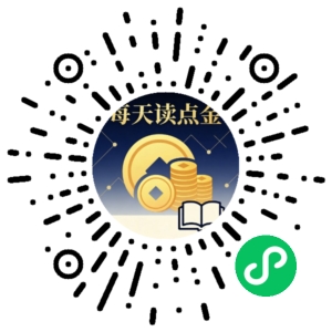 微信小程序二维码