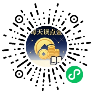 微信小程序二维码