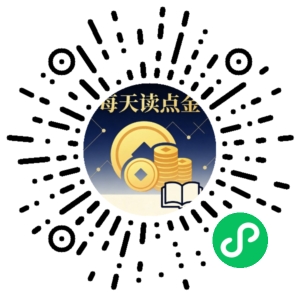 微信小程序二维码