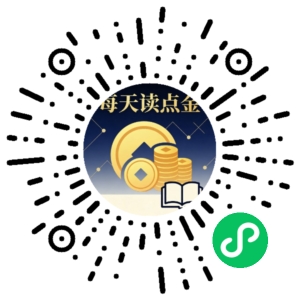 微信小程序二维码