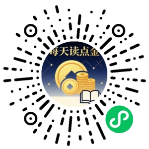 微信小程序二维码