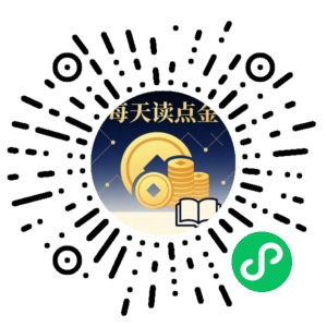 微信小程序二维码