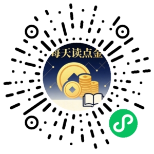 微信小程序二维码