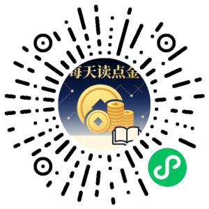 微信小程序二维码