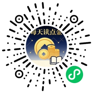 微信小程序二维码