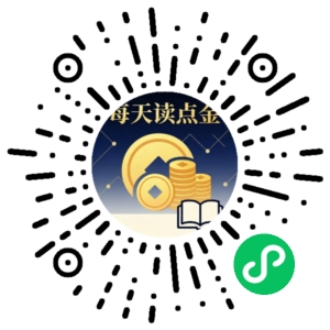 微信小程序二维码