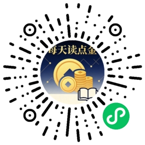 微信小程序二维码