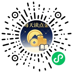 微信小程序二维码