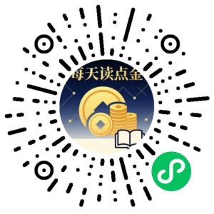 微信小程序二维码