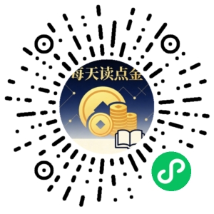 微信小程序二维码