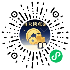 微信小程序二维码