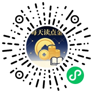 微信小程序二维码