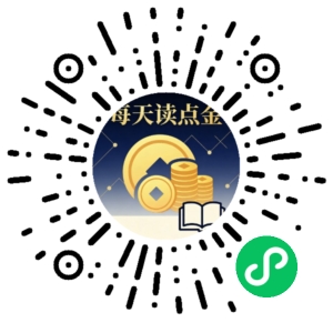 微信小程序二维码