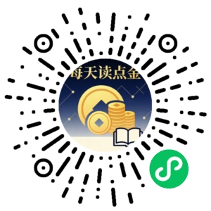 微信小程序二维码