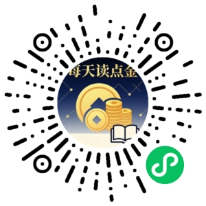 微信小程序二维码