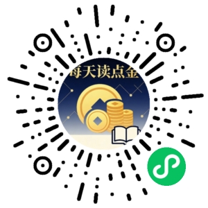 微信小程序二维码