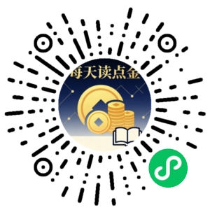 微信小程序二维码