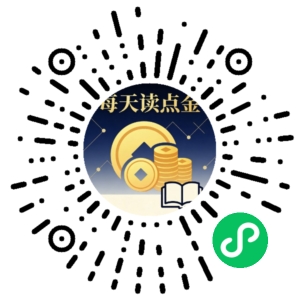 微信小程序二维码