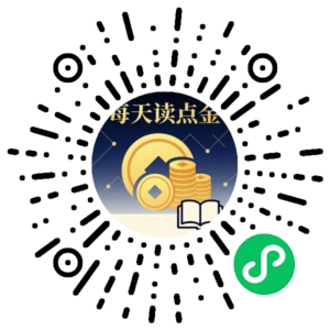 微信小程序二维码