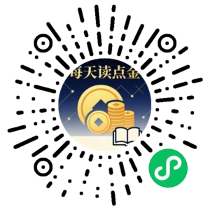 微信小程序二维码