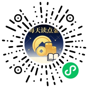 微信小程序二维码