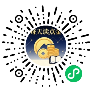 微信小程序二维码