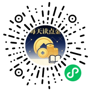 微信小程序二维码