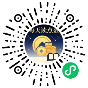 微信小程序二维码