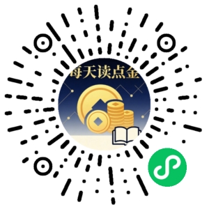 微信小程序二维码