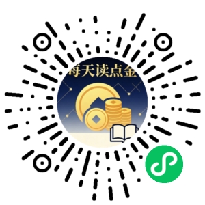 微信小程序二维码