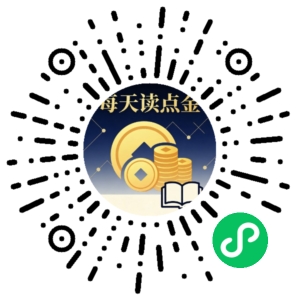 微信小程序二维码