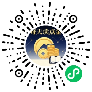 微信小程序二维码