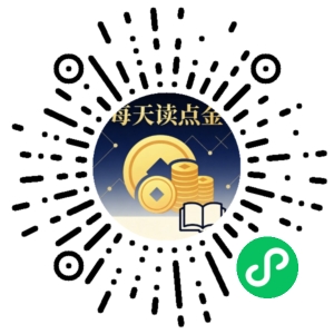 微信小程序二维码